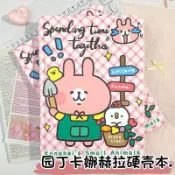 ✨送禮物選這家✨2026手帳本 2026手帳 新款日係卡娜赫拉a5筆記本奶萌小動物日記本卡通彩頁本可愛手賬本 RFNU
