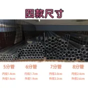 【夜市擺攤配件】鐵管 燈管 擺攤鐵管 電鍍鐵管 5分管/6分管/7分管/8分管