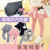 🔥台灣免運🔥 【秋冬兔子假兩件打底長褲】蕾絲 褲裙 打底褲 假兩件 女童內搭褲 薄款內搭褲 童裝 11E-5