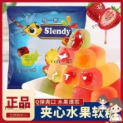 🍊   爆款 熱賣 六一特惠 # 俄羅斯進口小蜜蜂軟糖KDV爆漿蜻蜓糖果夾心水果零食0脂