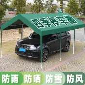 停車棚 汽車棚 戶外停車棚 汽車遮陽傘 移動式車篷 折疊帳篷 戶外防雨棚 隔熱遮陽篷 簡易車庫 伸縮活動車棚