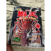 【NTN南台灣釣餌】（蝦王粉）（５０ｇ±２ｇ）（編號2563）【釣粉類】