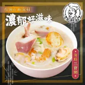 【快口硬派】潮小糜冷凍粥品 海鮮三寶 400g 一組2入 即食粥 冷凍食品 粥 營養粥 冷凍宅配 新鮮製作
