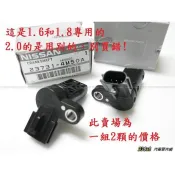 938嚴選 正廠 SENTRA 180 1.6 1.8 曲軸感知器 原廠 偏心軸感知器 凸輪軸感知器 sentra180