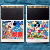 PCE日版正版遊戲 Hucard 桃太郎話劇+桃太郎電鐵
