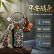 台灣出貨✨ 鑰匙圈 彩繪 彩虹小馬 平安無事 可客製刻字 流蘇 汽車吊墜 女士 創意掛飾
