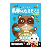 FOOD超人 森林探險-馬賽克創意貼紙書