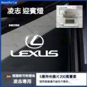原廠改裝l exus 凌志迎賓燈 ES200 RX300 ES300H UX LS GS投影燈 照地燈 迎賓燈 車門燈