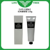 L.T☮️ATS 艾緹絲 抗熱護髮霜 120g 護髮霜 護髮 保濕 修護 柔順 光澤 公司貨