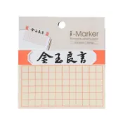 【墊腳石】知音JEAN i-Marker 文字事務便利貼-金玉良言