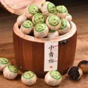 台灣出貨✨✨小青柑普洱茶 青皮新會 陳皮普洱茶熟茶 茶葉茶包 小坨茶 橘普茶250公克木桶禮盒裝