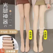 免運🔥打底褲女秋冬季加絨加厚連褲襪肉色絲襪光腿神器加大碼裸感瘦腿襪秋冬保暖褲透膚褲襪 加厚保暖裸感打底褲 内搭褲 絲襪