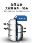 蒸籠 蒸鍋家用304不銹鋼加厚鍋蒸煮燉蒸籠電多功能小型煤氣灶電磁爐用 LX【摩可美家】