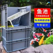源創優品 【詢價有驚喜】魚池過濾箱周轉箱超濾箱錦鯉池除藻過濾器過濾系統免洗棉過濾箱