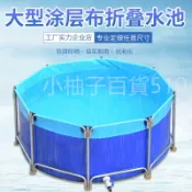 💖【訂金】養殖養魚水箱帆布魚池儲水廁所家用特大號防水車載塑料長方形水箱harly0926