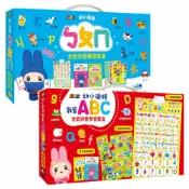 媽媽買MAMAMAI 媽媽買 全能拼音學習寶盒 幼福文化 拼音學習寶盒 幼小銜接 語文啟蒙ㄅㄆㄇ ABC 學習玩具 有聲學習掛圖