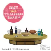 日本代購 日版 海賊王 航海王 WCF 一番賞 王下 七武海 會議招集篇 召集 最後賞 LAST 圓桌 會議桌
