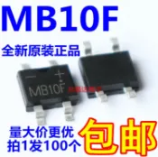 協貿國際日用品生活9館 貼片整流橋堆 MB10F SOP4 1000V 【100只5元包郵 】35元/K