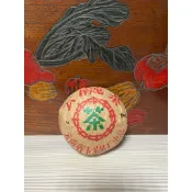 1998年 下關茶廠 銷法沱茶 250克/熟茶 實品拍攝,品項如圖 保證下關正品 普洱茶 養生茶 收藏 投資