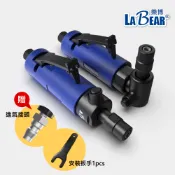 【LaBear】氣動刻磨機 直型/90度 6mm夾頭 氣動迷你打磨機 L型刻磨機 風磨機 輪胎補胎打磨機 拋光機 台灣製