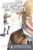 【三民網路書店】Attack on Titan Lost Girls 1 作者：Hajime Isayama (CRT)
