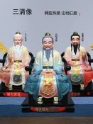 三清祖師神像樹脂彩繪元始天尊靈寶天尊道德太上老君神像家用供奉