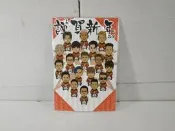 EXILE LDH 賀年卡 賀年狀 2018 六枚入 僅拆封檢查 周邊 現貨 【A220888】