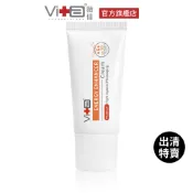 薇佳 多效物理隔離EE霜30g [出清特賣] 盒損良品，效期請見商品選項，可接受再下單