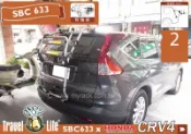 MyRack 車架專家 MRK 皮卡配件 【MRK】 TravelLife 2台式 SBC633攜車架 HONDA CRV4 專用 後背式腳踏車架