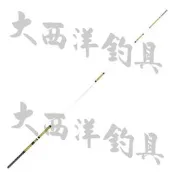 大西洋釣具 5尺 布線用 中通竿 船竿 船釣竿 尾節(1入)