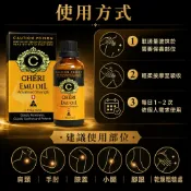 每日出貨-澳洲 Cheri Emu Oil 鴯鶓油黃金強效版50ml/瓶（效期：202902）