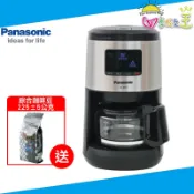 Panasonic國際牌 4人份全自動研磨咖啡機(贈咖啡豆1包) NC-R601