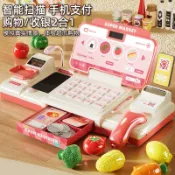 兒童超市收銀機臺玩具 益智 仿真 過家家 男女孩子 3到6歲 生日禮物