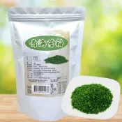 青海苔粉｜小麥草粉｜ 薑黃粉｜紅麴粉｜阿薩姆紅茶粉｜料理調味料