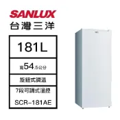【老王電器】【SANLUX 台灣三洋】181L 直立式直冷冷凍櫃 白色 SCR-181AE