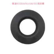 德龍DELONGHI咖啡機ECO310/221/155原裝沖煮頭密封圈泡防漏水配件