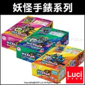 藍法師 魔導士 宇宙 太空的入侵者 野戰 妖怪手錶 妖怪學園 妖怪Y 徽章 勳章 萬代 日版 BANDAI 日本代購