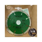 (店+)(公司貨)日立 鑽石鋸片4吋 HITACHI 厚度2.0mm 磁磚切割片 厚款耐切 切割水泥 磚頭 牆壁 現貨