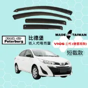 比德堡崁入式晴雨窗【內崁式-短截款】豐田TOYOTA VIOS 三代(新後窗) 2018年起車款適用