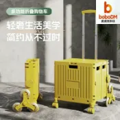 波波折扣社 【輕便摺疊】小推車 拉桿車 購物車 快遞車 露營車 擺攤車 便攜拖車 鋁合金車架 萬向輪 家用取貨買菜神器
