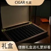 【廠家嚴選】雪茄變攜式禮盒十支裝禮品盒雪茄拼盤禮盒皮套包郵雪茄盒子路添是級權抬罪打得網陸購務是級