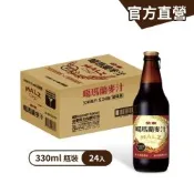 金車 噶瑪蘭麥汁330ml玻璃瓶(24瓶/箱)