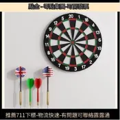 【可開統編】創泓運動戶外飛鏢盤室內家  裝專業比賽飛鏢靶盤飛標 飛標盤