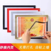 💖磁性獎狀相框掛墻收納展示喜報畫框裝裱家庭證書外框架免打孔A4a3