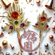 🏮【玄圓佛具店】🏮道士火焰、道士焰、金色道士火焰 單面道士火焰 神明頭上的火焰 柳絲【萬華老店/宮廟百貨】