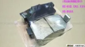 938嚴選 台灣製副廠 SUZUKI SX4 後來令 2014年之前 煞車片 剎車片 來令片 後來令片 鈴木 SX 4