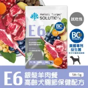 【毛好多ISCOPET】【耐吉斯】E系列-E6 無穀銀髮羊肉餐(高齡犬)(關節保健) 試吃體驗包 50克(狗飼料)