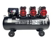 【TAIWAN POWER】清水牌超靜音無油省電空壓機 ACP-06HP 質感黑 快速靜音空壓機 6馬 現貨快速出貨