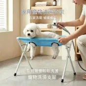 【現貨免運】寵物洗澡固定吊床架 小型犬貓咪吹毛剪毛支架 防抓防掙扎洗澡神器 寵物吹毛支架 洗澡支架
