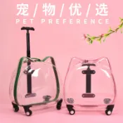 臺灣出貨 寵物出行箱 貓咪外出籠 寵物拉桿包 寵物拉桿箱 貓包外出便攜寵物拉桿箱透明狗包太空艙行李箱大容量貓咪背包透氣